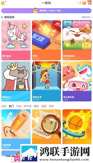 无需付费真人直播视频竞技版下载,无需付费真人直播视频节日限定福利版下载