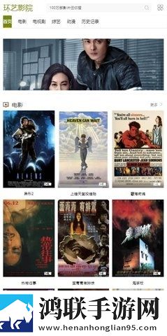 办公室刺激战场3投票版