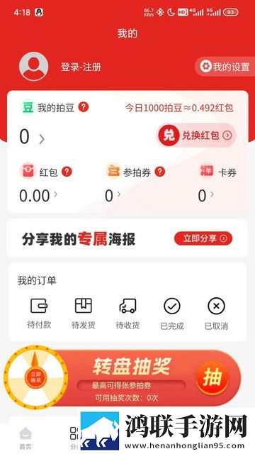 忘忧草直播极清版下载,忘忧草直播院线同步抢先版下载