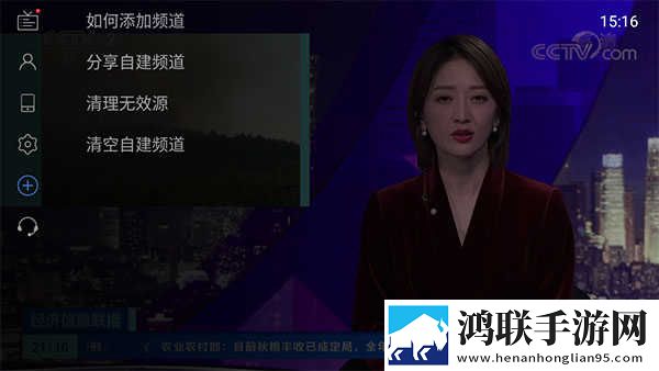 蜜汁直播全新版下载,蜜汁直播动态版桌面动起来下载