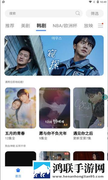 芭乐视app下载安装旧版本大全网络版