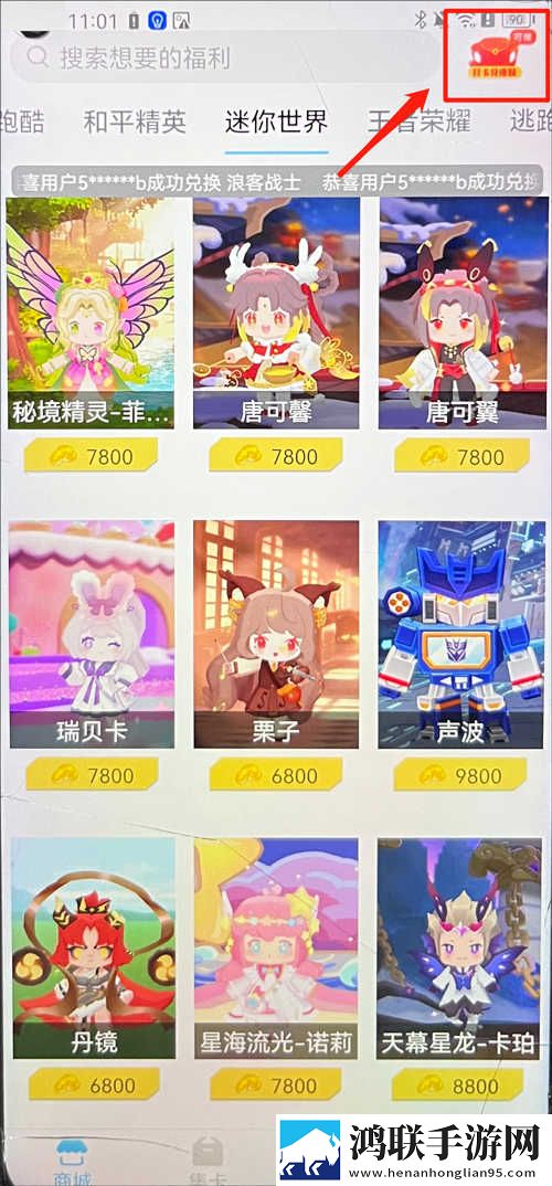 妖姬tv官方下载移动版下载,妖姬t