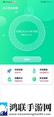 8848高清电影电视剧免费看智能版下载,8848高清电影电视剧免费看视频倍速播放优化版下载