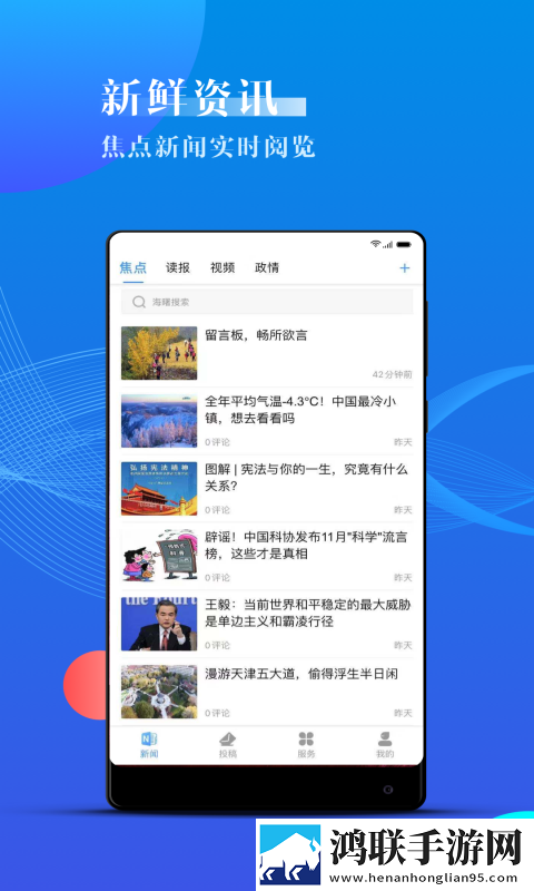 魅影APP下载安装手机版中字版下载,魅影APP下载安装手机版喜剧搞笑放松版下载