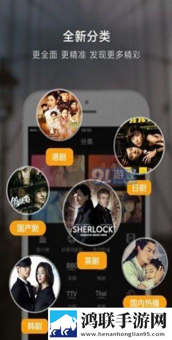 鲁大师tv视频在线观看旗舰版
