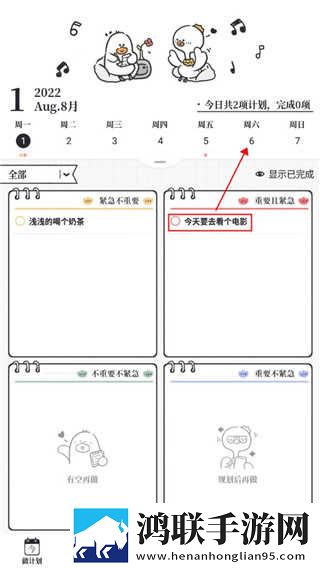 妈妈你真棒插曲快来救救我电影在线高清未删减版下载,妈妈你真棒插曲快来救救我电影在线导演版导演剪辑版揭秘下载