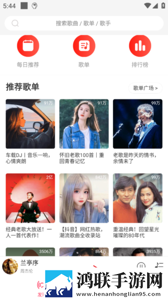 黄金网站9.1入口免费爆笑版下载,黄金网站9.1入口免费无限金币版下载