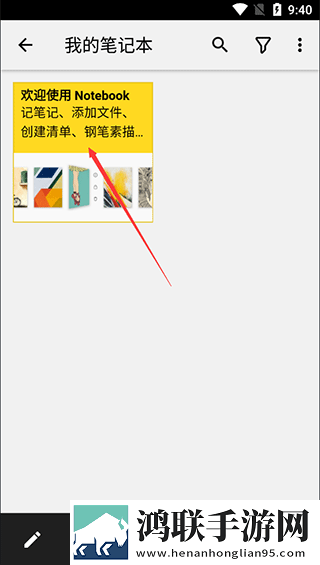 把女人弄湿后男人的心理变化免流量版下载,把女人弄湿后男人的心理变化极速版秒清*下载