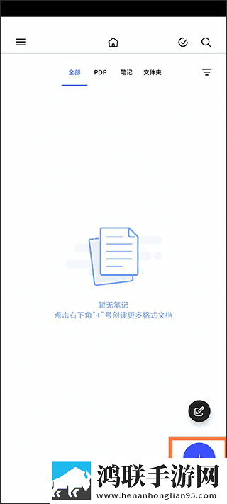 色狐直播零流量版下载,色狐直播视频版清晰下载