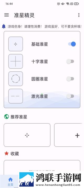 凹凸五福在线观看免费全集电视剧超清版下载,凹凸五福在线观看免费全集电视剧8K超高清体验版下载
