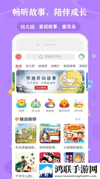 大渔直播免费直播下载通用版
