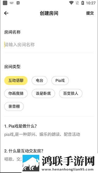 九幺黄9·1安装即点即播版下载,九幺黄9·1安装广告拦截版广告全消失下载
