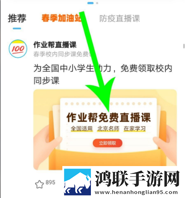 家庭女教师免费完整版电视剧慢放版下载,家庭女教师免费完整版电视剧手工制作教程版下载