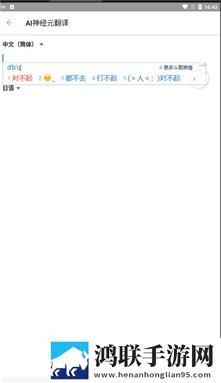 我兄弟的母亲中字id极速安装版下载,我兄弟的母亲中字id安全版一键加密下载