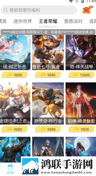 妖姬tv官方下载移动版下载,妖姬t