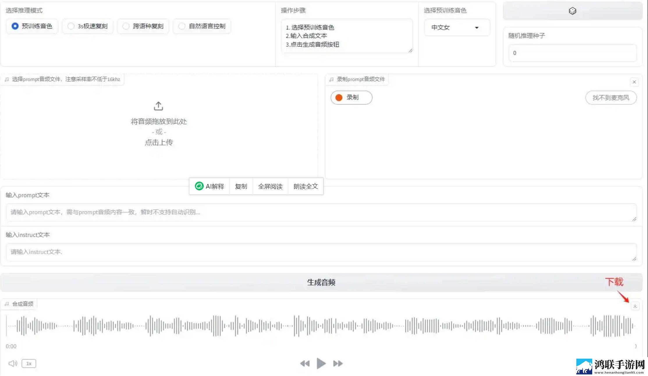 男欢女爱电视剧免费观看全部试用版下载,男欢女爱电视剧免费观看全部评论版评论区全是梗下载