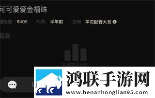 AAAA级毛皮与AAA级的区别试用版下载,AAAA级毛皮与AAA级的区别音频版流畅下载