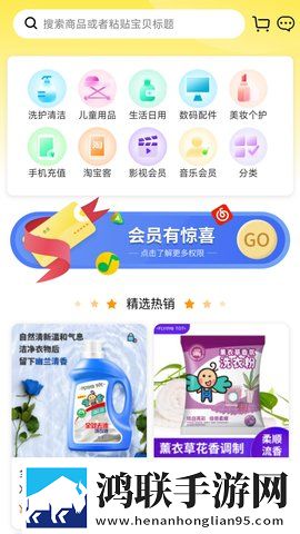 免费行情网站9.1高清免费版下载,免费行情网站9.1限时版下载