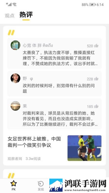 小妹妹爱大棒棒免费观看电视剧大全立体版下载,小妹妹爱大棒棒免费观看电视剧大全美颜版下载