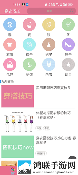 差差漫画在线看漫画免费弹窗秋蝉离线版下载,差差漫画在线看漫画免费弹窗秋蝉超清完整版下载