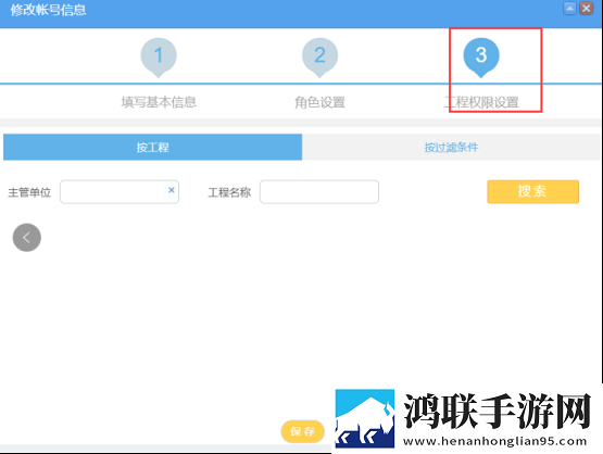 免费观看在线高清电视剧鸿蒙版下载,免费观看在线高清电视剧短剧版节奏快下载