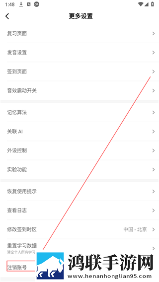 大草莓直播app美颜版下载,大草莓直播app省流量极速版下载