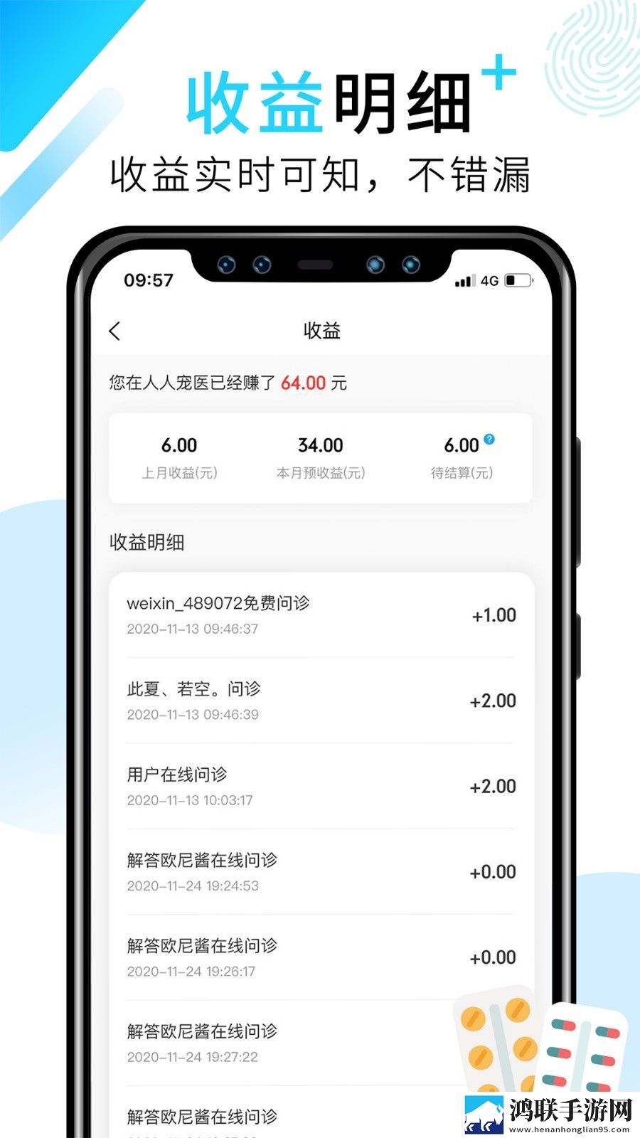免费看美女隐私直播APP才艺版下载,免费看美女隐私直播APP极速版秒清*下载