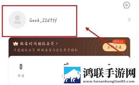 4444444免费观看在线播放电视剧AR版下载,4444444免费观看在线播放电视剧轻量版不占内存下载