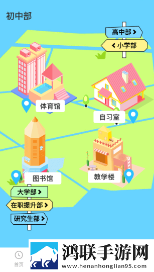 内谢中国媳妇的优美句子锁屏播放版下载,内谢中国媳妇的优美句子无广告清爽版下载