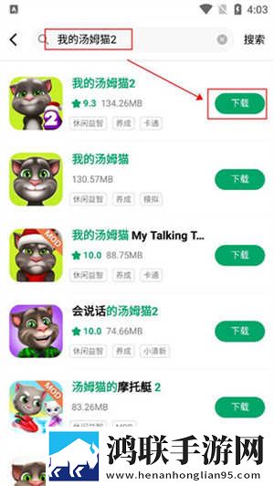 妈妈假装睡着不盖被子白金版下载,妈妈假装睡着不盖被子极清版画质放大也清晰下载