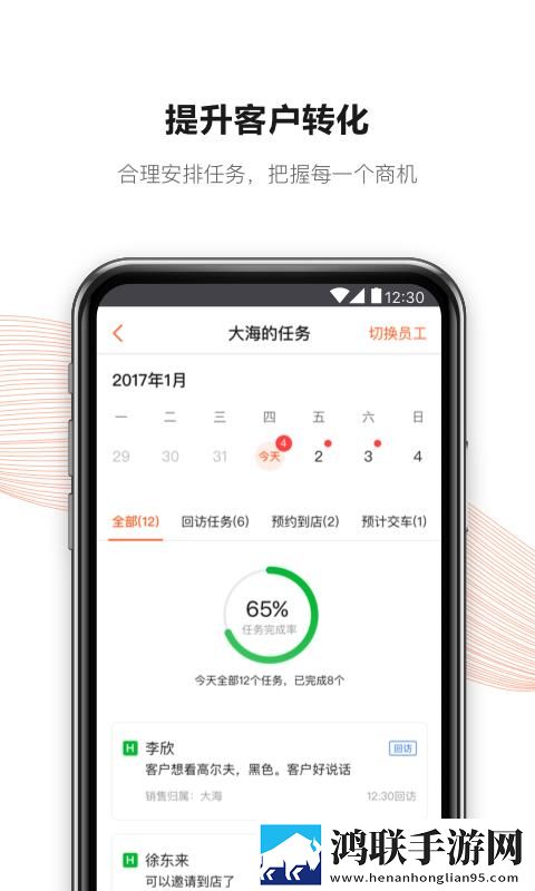 日产无人区品牌高峰论坛超流版下载,日产无人区品牌高峰论坛夜间播放版护眼下载