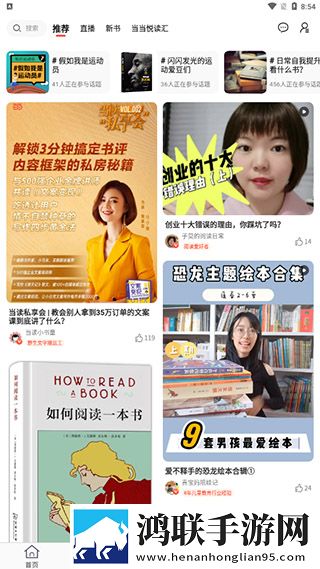 蜜汁直播智能版下载,蜜汁直播赛博版直播未来感下载
