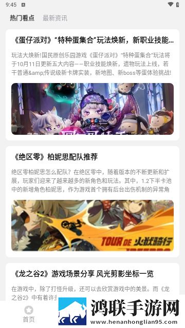 胬肉治疗完整版合集版下载,胬肉治疗完整版情侣版双人桌面下载