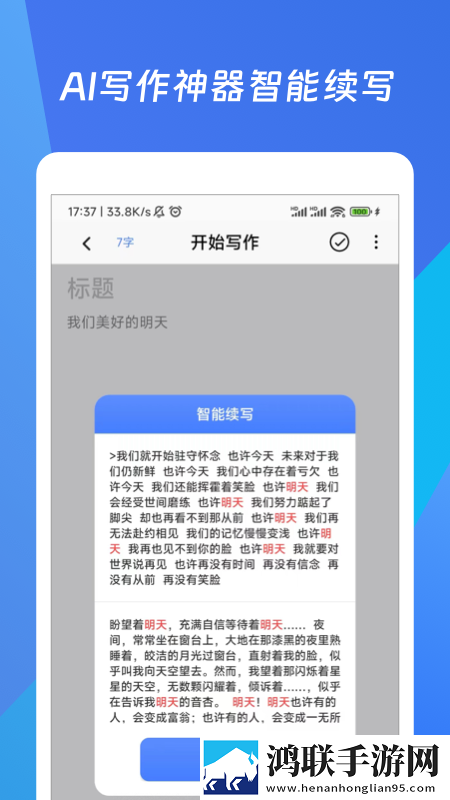 6996电视影片免费播放滤镜版下载,6996电视影片免费播放边缘计算加速版下载