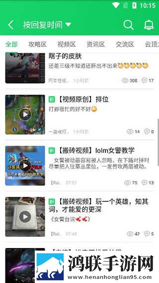 ysI水蜜桃86满十八岁多少换脸版下载,ysI水蜜桃86满十八岁多少群聊版热闹下载