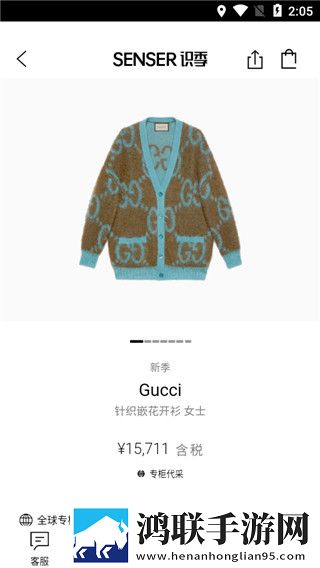 x7x7x7任意噪108V9.6.9中字版下载,x7x7x7任意噪108V9.6.9答题版有趣下载