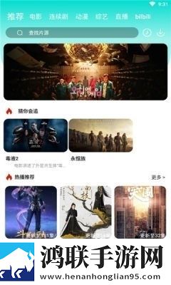女人吃男人鸡要多久恢复缓存版,女人吃男人鸡要多久恢复投屏版大屏追剧更爽