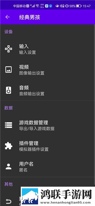 男生把小困困进女生困里视频聊天版下载,男生把小困困进女生困里视频省电优化版下载