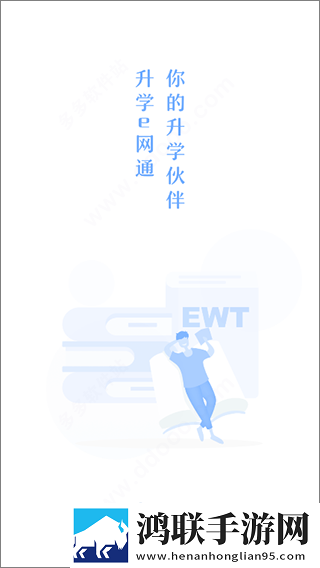 蜂直播礼物版下载,蜂直播安全保护版下载