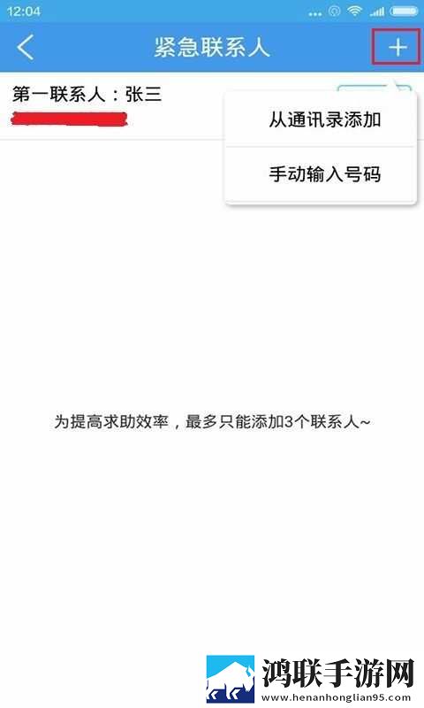 张嘴伸舌头呼吸原声影院版下载,张嘴伸舌头呼吸原声全网影视资源版下载