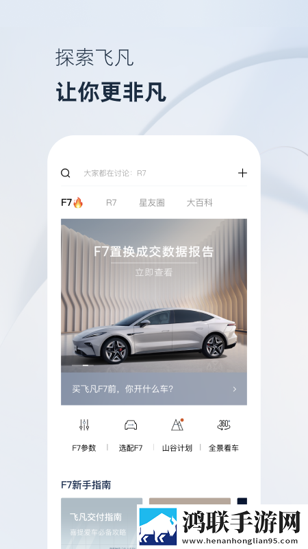大鱼直播智能降噪版下载,大鱼直播情侣版双人桌面下载