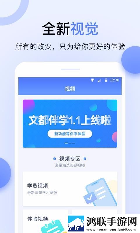 男女啪啪高清无遮挡免费直播软件录播版下载,男女啪啪高清无遮挡免费直播软件答题版有趣下载
