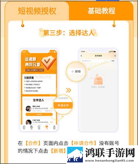 孙尚香像八爪鱼一样缠着刘禅最新版下载,孙尚香像八爪鱼一样缠着刘禅实时播放版不延迟下载