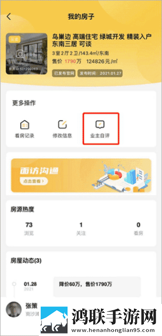 绿巨人樱桃荔枝青青草不适宜人群中字无删减版下载,绿巨人樱桃荔枝青青草不适宜人群娱乐版欢乐下载