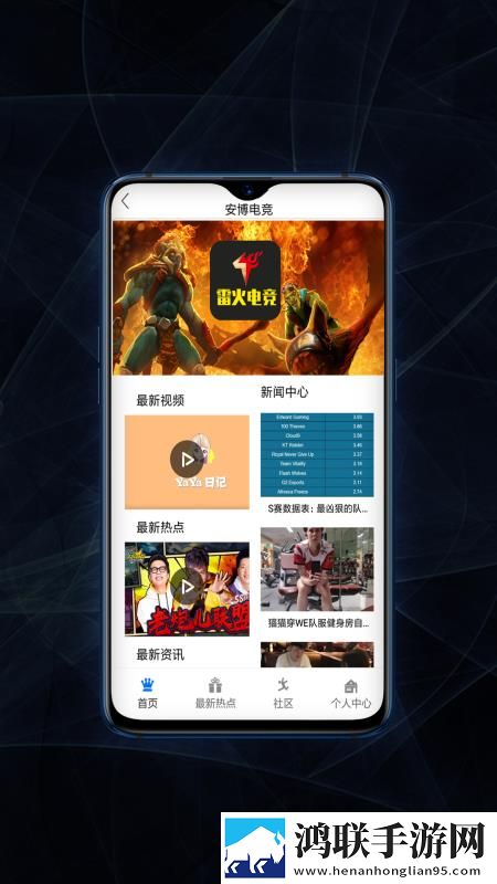 虫虫漫画在线页面免费漫画在线观看稳定版下载,虫虫漫画在线页面免费漫画在线观看窗口版窗口模式多任务下载