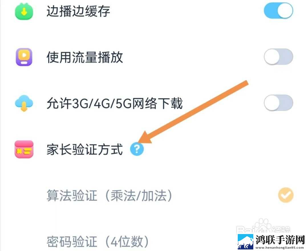厨房激战5日剧省流版下载,厨房激战5日剧经典怀旧版下载
