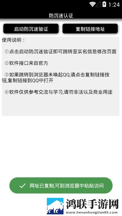 韩国理论大全去广告版下载,韩国理论大全降温版手机不烫手下载