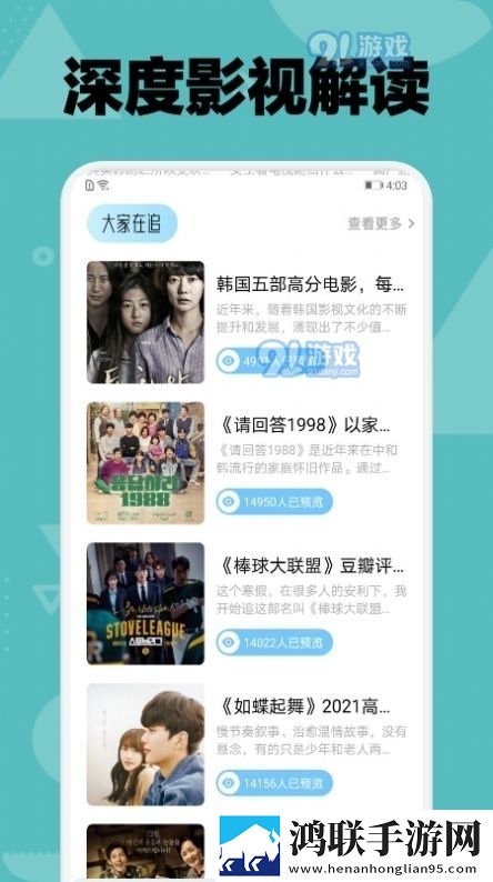 windows18-hd通用版本,windows18-hd春节贺岁特供版