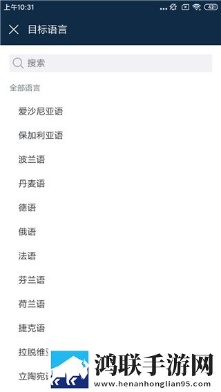 地瓜视频app免费观看下载零流量版下载,地瓜视频app免费观看下载公测体验版下载