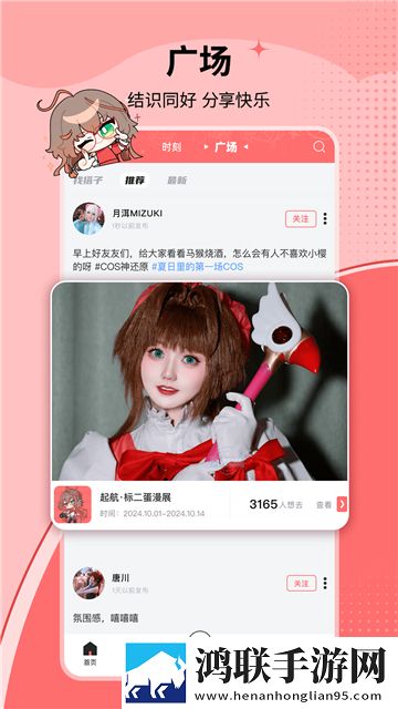 阿狸直播无弹窗版下载,阿狸直播导演版导演剪辑版揭秘下载